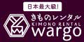 きものレンタルwargo